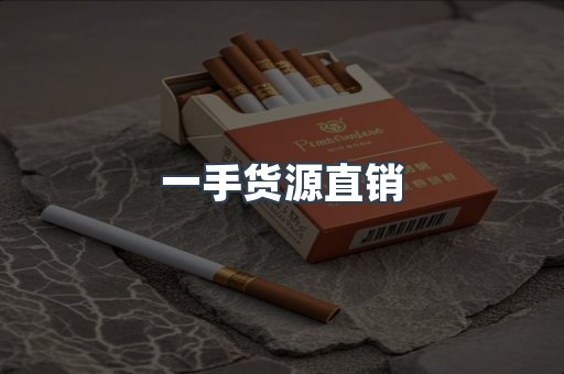 越南香烟系列